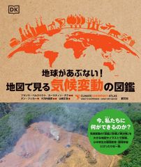 日本被害地震総覧 599-2012 宇佐美龍夫著 被害地震1400年の歴史資料