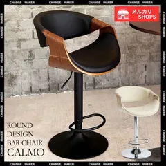バーチェア CALMO カルモ ブラウン１脚 楽天市場】バーチェア CALMO（カルモ）【KNC-J1996】ナチュラル