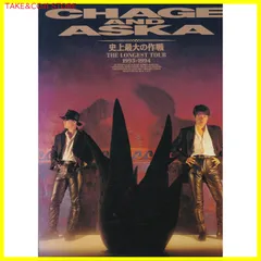 2024年最新】CHAGE AND ASKA LIVE DVD BOX 2の人気アイテム - メルカリ