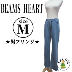 BEAMS HEART 【M】ストレートデニム ライトブルー 裾フリンジ 綿