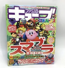 【PSA10】ファミ通一族の陰謀カード/マリーのアトリエ /2001 ATE Amazon.co.jp: PSA10ファミ通一族の陰謀カード/マリーのアトリエ