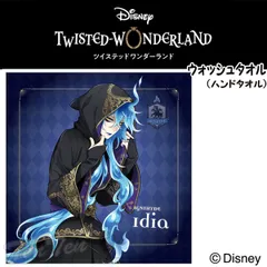 ディズニー ツイステッドワンダーランド ウォッシュタオル イデア・シュラウド 式典服【新品 未開封】 イデア イグニ ハンドタオル ツイステ グッズ 受注限定生産品