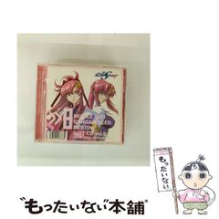 中古】 エジプト・トルコ・ギリシアの本/近畿日本ツーリスト