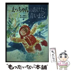 2025年最新】岸_武雄の人気アイテム - メルカリ