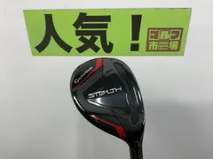 GOST？スピーダーTR？VENTUS？ユーティリティ用のシャフトはどう