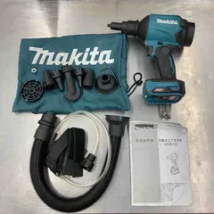 ★マキタ(makita) コードレスエアダスタ AS001GZ【所沢店】のサムネイル