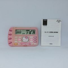 W615　未使用　AURORA　ハローキティ　カレンダー付き　目覚まし時計電卓　ピンク　