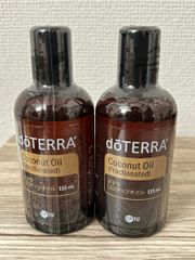 doTERRA 正規品ドテラココナッツオイル 115ml 2本 (1本開封済み