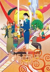 劇場版 フリクリ(2枚セット)オルタナ、プログレ【全巻 アニメ