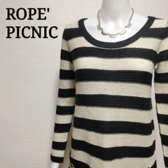 ロペピクニック ROPE PICNIC ニットボーダーワンピース フレンチトレンド 上品