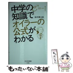 2024年最新】鈴木貫太郎 書の人気アイテム - メルカリ