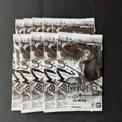 未開封 ワンピースカード プロモーションパック ver.新四皇 10
