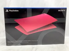 2025年最新】Ps5 カバー ヴォルカニックレッドの人気アイテム