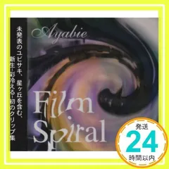 フィルムスパイラル [DVD] [DVD] [2008]_02