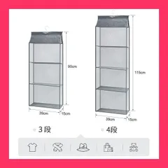 【スタッフおすすめ！】VECELO 吊り下げ収納 クローゼット収納 4段 折りたたみ式 バッグハンガー カバン収納 省スペース 幅15*奥行39*高115cm クローゼット用 ハンガーラック 不織布 水洗い可能 旅行 防湿 防塵 小物入れ