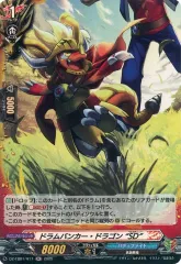 2025年最新】バディレア ドラムバンカー・ドラゴンの人気アイテム