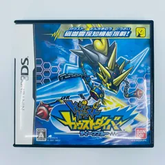トレジャーガウスト　ガウストダイバー　ディープブルー