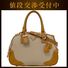 プラダ ２way ボストン バッグ ベージュ オレンジ CORDA CUOIO