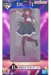 【中古】フィギュア 有馬かな 「一番くじ 推しの子」 B賞 フィギュア