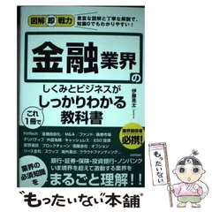 2025年最新】使用済み教科書の人気アイテム - メルカリ