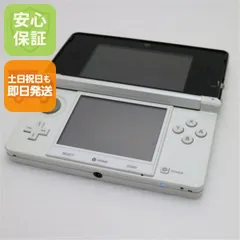 2025年最新】ニンテンドー3ds アイスホワイトの人気アイテム