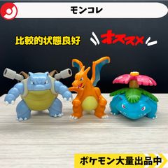 Pokémonモンコレ進化セット『アチャモ／ワカシャモ／バシャーモ』初期