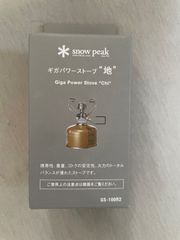 新品未開封 コールマン アテナワイドツーリング 130 スポーツ