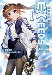 【まとめ売り】　魔法少女リリカルなのは 魔法少女リリカルなのは type｜定期購読 - 雑誌のFujisan