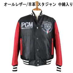 PAGELO パジェロ 異素材 レザージャケット 牛革 ブラック Mサイズ 楽天市場】アンジェロ パジェロ（コート・ジャケット｜メンズ