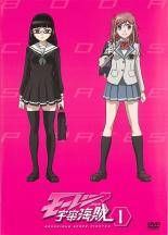 【中古】 ネプテューヌ Hi☆Light(2巻セット) 眩耀のクリスタル編,爛然のビヴロスト編 [レンタル落ち] [DVD] 中古】 ネプテューヌ Hi☆Light(2巻セット) 眩耀のクリスタル編