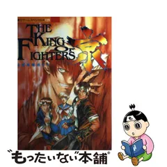 純正直送 □全巻□「ザ・キング・オブ・ファイターズ京」全3巻□完結