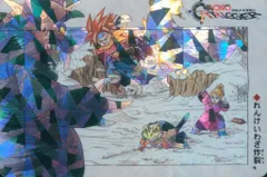 2025年最新】クロノトリガー カードの人気アイテム - メルカリ