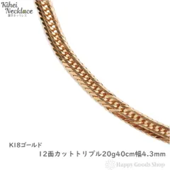 2023年最新】喜平 40gの人気アイテム - メルカリ