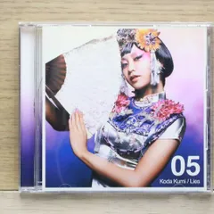 倖田來未　CDまとめ売り　美品 2025年最新】倖田來未 アルバム 限定の人気アイテム - メルカリ