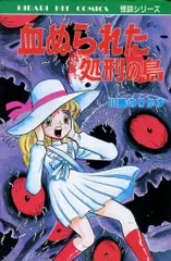 2025年最新】川島のりかずの人気アイテム - メルカリ 2025年最新】川島のりかずの人気アイテム - メルカリ