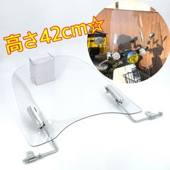 ワイケーショップ 42cm ウインドウスクリーン☆風防 バイク スクーター 原付 スーパーカブ 汎用 ykshopb