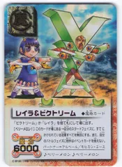 2025年最新】レイラ&ビクトリームの人気アイテム - メルカリ