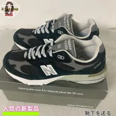 2024年最新】NEW BALANCE MR993BKの人気アイテム - メルカリ