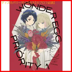 ワンダーエッグプライオリティ 総作監修正集　アクスタ付き ワンダーエッグ・プライオリティ 総作画監督修正集 ＋ 複製原画セット
