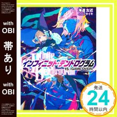 OLDCODEX Single Collection「Fixed Engine」(BLUE LABEL)(初回