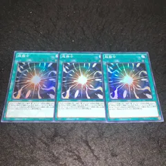 遊戯王 超融合 300枚 ウルパラ ウルトラ スーパー Amazon.co.jp: 遊戯王カード QCCU-JP121 歯車街 ギアタウン