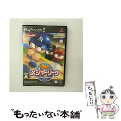 【中古】 実況パワフルメジャーリーグ [PS2] / コナミ