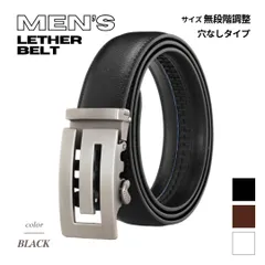 ベルト メンズ 穴なし アメカジ 無段階調整ベルト 紳士 春 夏 秋 冬 ゴルフウェア 本革 ゴルフ ビジネス カジュアル ブラック