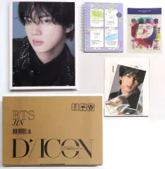 【中古】男性写真集 ≪韓流≫ 付録付)Dicon D’FESTA Edition BTS JIN Ver.(日本版)
