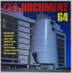 ＧＡ　ｄｏｃｕｍｅｎｔ 世界の建築 ９９ GA DOCUMENT―世界の建築 (99) ザハ・ハディド | Zaha Hadid