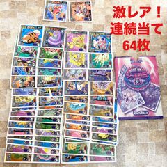 【激レア！連続当て64枚】アマダ 最強シール烈伝 技 まとめ売り ノーマルシール ポケモン ポケットモンスター シール列伝 当時物 レア 希少 平成レトロ