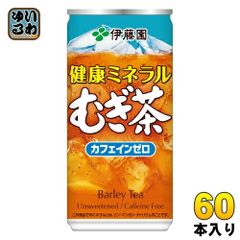 伊藤園 健康ミネラルむぎ茶 190g 缶 60本 (30本入×2 まとめ買い) お茶 デカフェ ノンカフェイン 麦茶