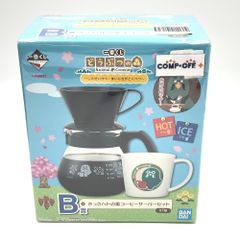 きっさハトの巣コーヒーサーバーセット 「一番くじ どうぶつの森～しんせいかつ・まいにちがとくべつ～」 B賞 BANPRESTO