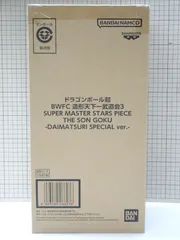 BWFC 造形天下一武道会3 SMSP 孫悟空 バイバイ悟空 DAIMATSURI SPECIAL ver 輸送箱未開封品