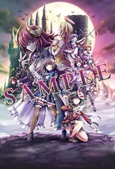 Grim Guardians: Demon Purge(グリム・ガーディアンズ デーモンパージ) 限定版 -Switch